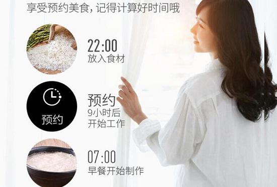 预约功能