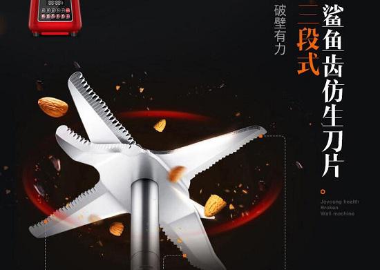 六叶刀头
