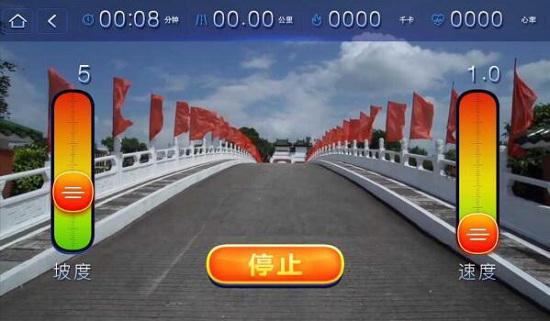 实景模式