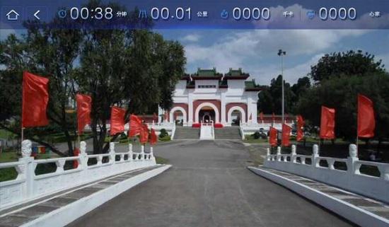 实景模式