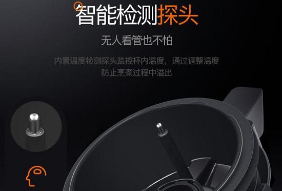 防溢探头