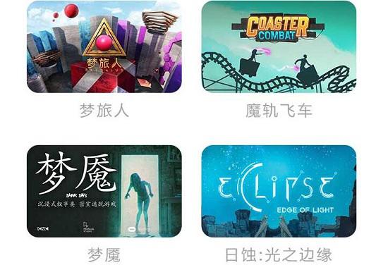 游戏资源