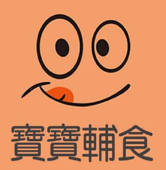 给宝宝添加辅食