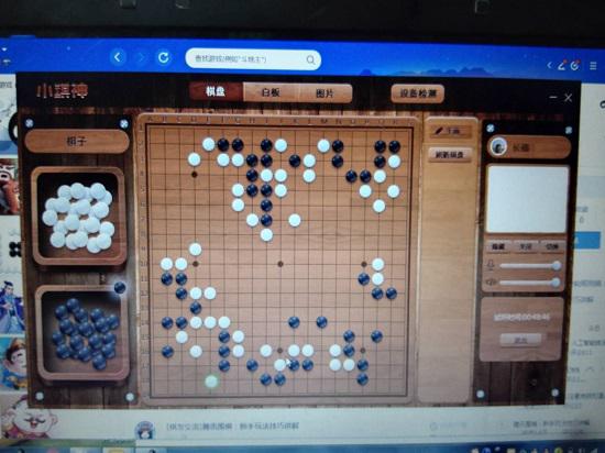 小棋神平台