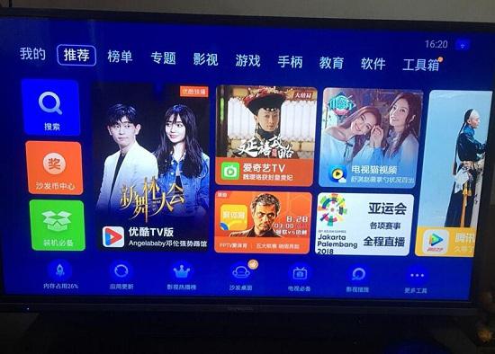 泰捷网络机顶盒界面