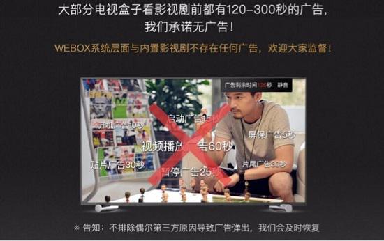 没有广告
