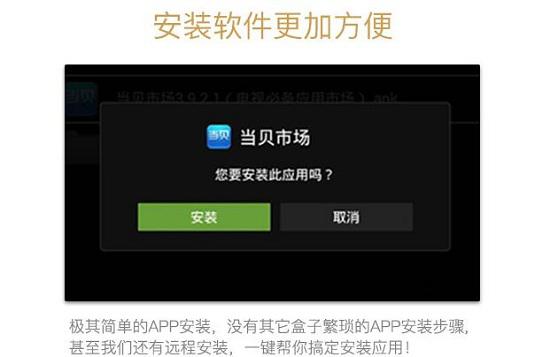 安装软件