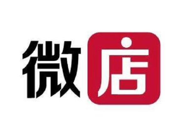 微店