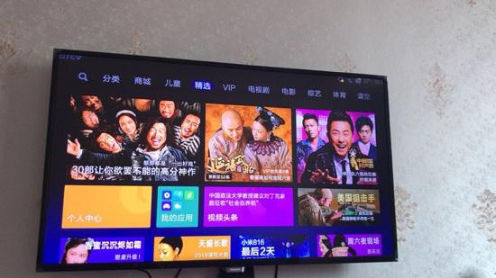网络机顶盒操作界面