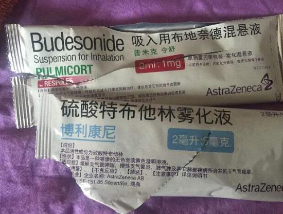 雾化用药
