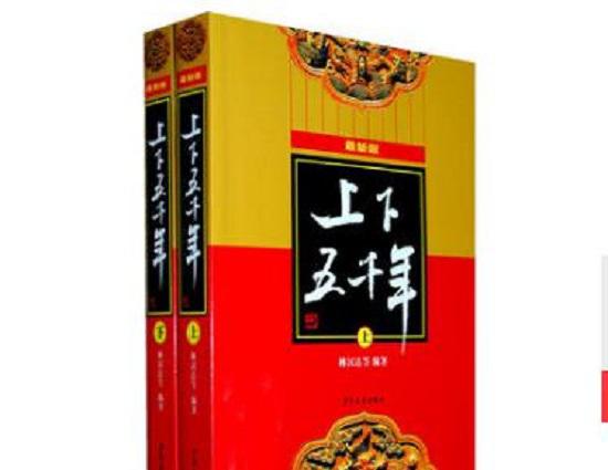 适合小学生阅读的历史书