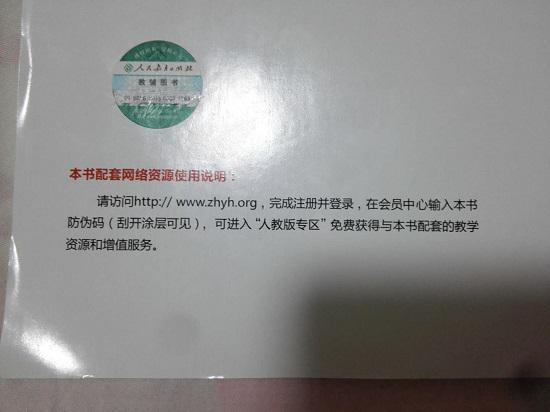 下载提示