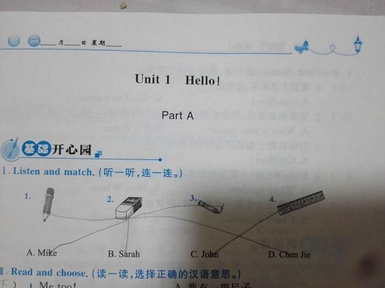 听力题