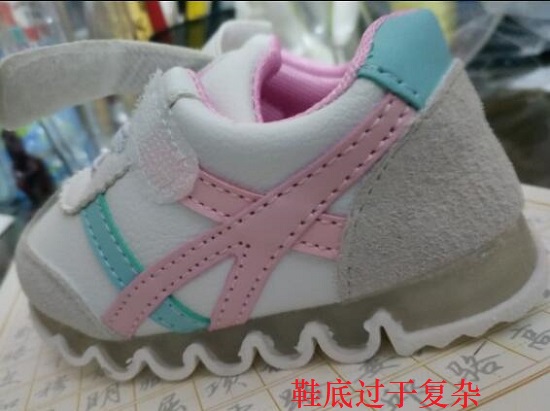 不尽如人意的宝宝机能鞋