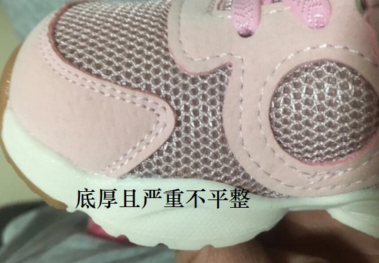 不尽如人意的宝宝机能鞋