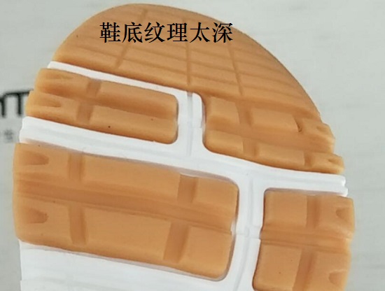 不尽如人意的宝宝机能鞋