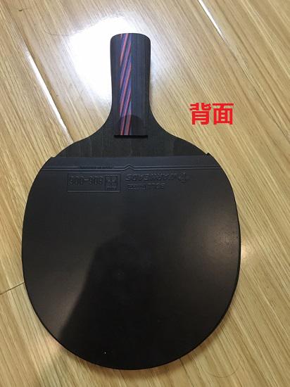 BOLL（波尔）乒乓球拍
