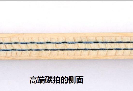 其他品牌的高端碳拍