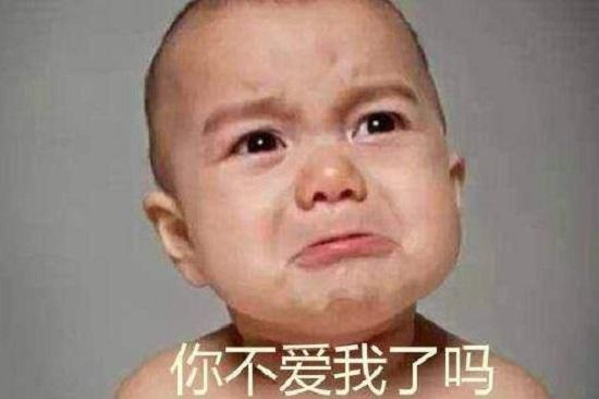 发脾气