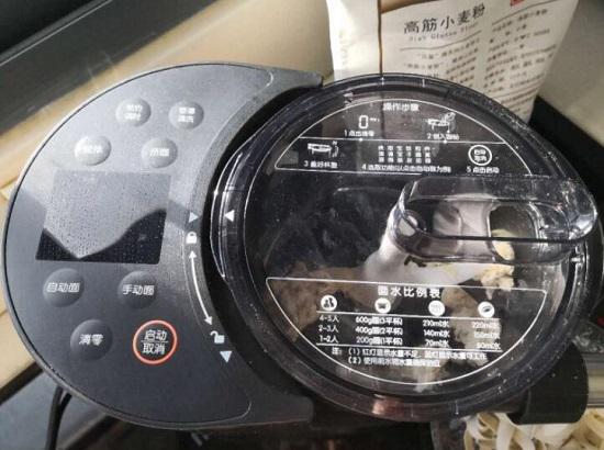 九阳L20全自动面条机