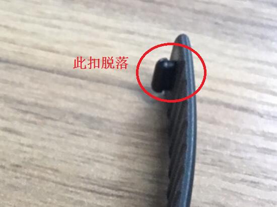 乐心手环带