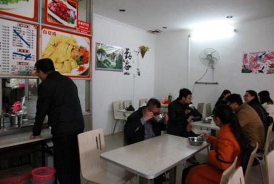 小吃店