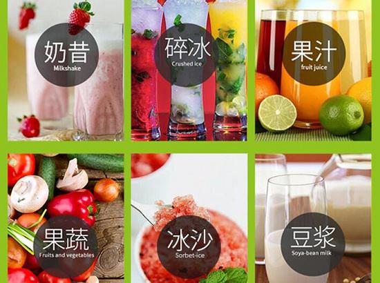 破壁机功能