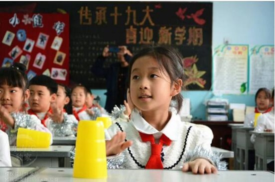 公立学校