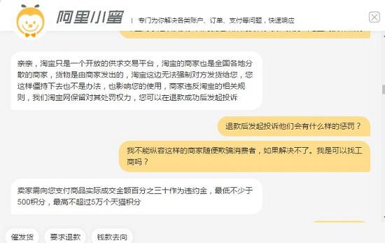 聊天记录