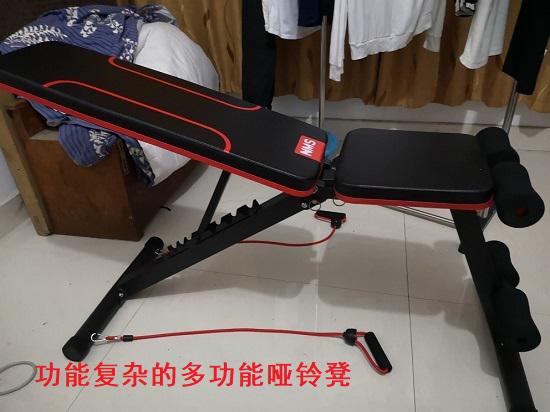 多功能哑铃凳