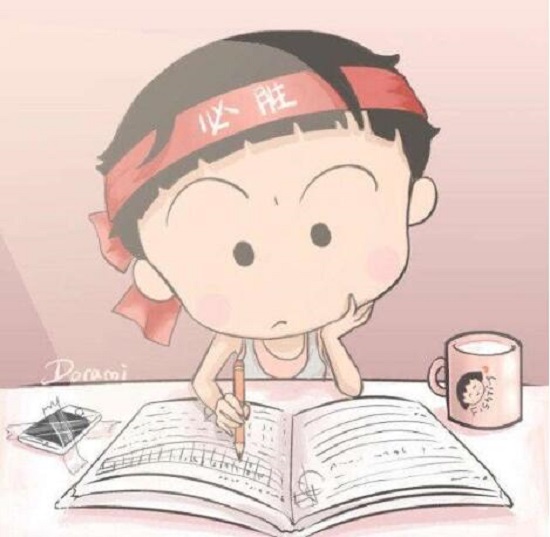 独立完成作业