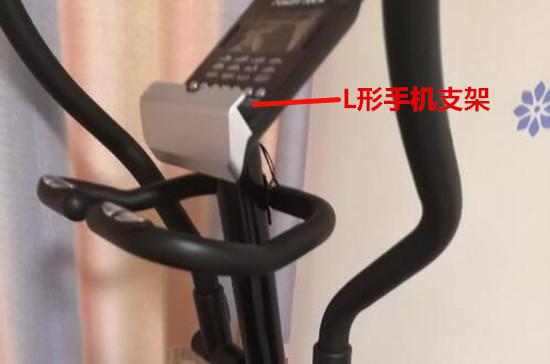 L形手机支架
