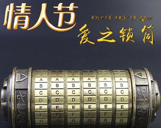 密码锁