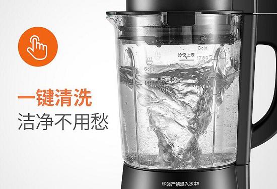 清洗功能