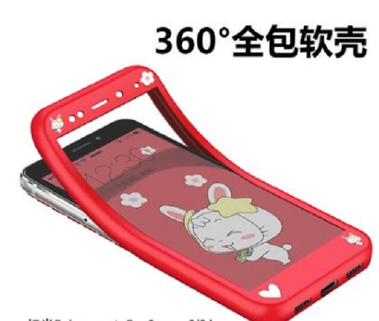 手机壳