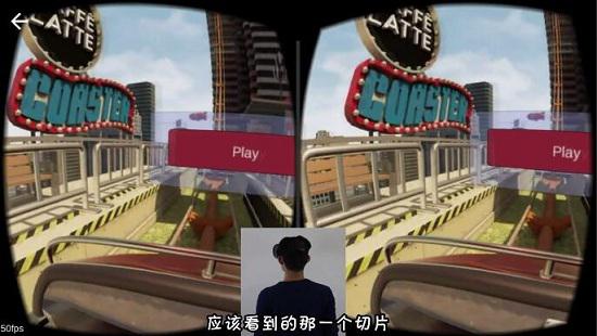 左、右眼画面