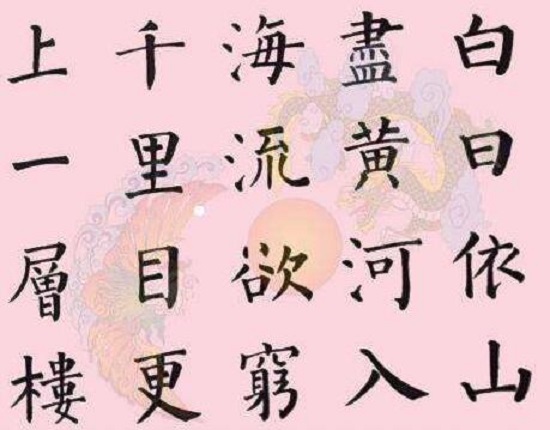 文房四宝