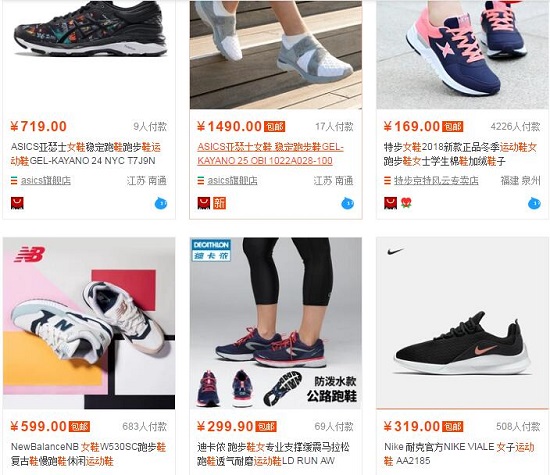 休闲鞋