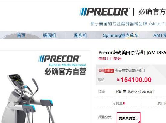 必确AMT官方报价