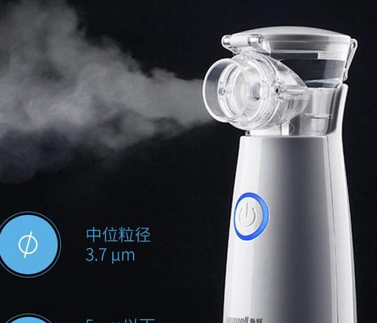 雾化器
