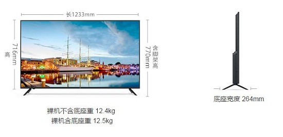 55英寸电视机尺寸