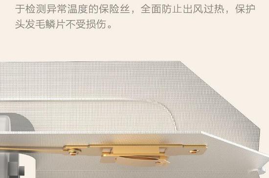 控温装置