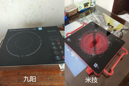 九阳H22-X3和米技CUBE4电陶炉