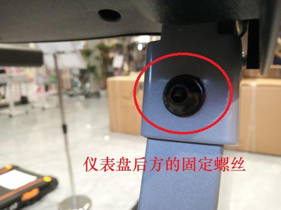 拆卸跑步机