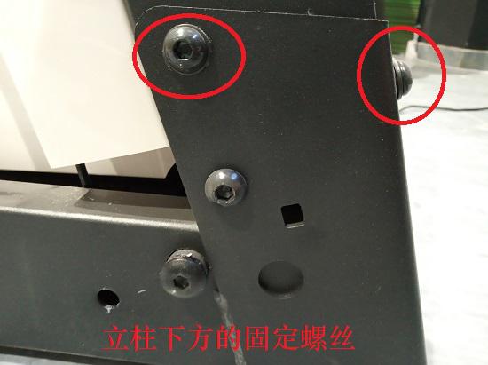 拆卸跑步机