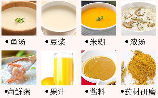 破壁机制作的食物