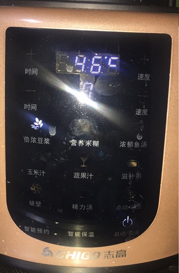 破壁机
