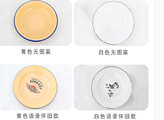 搪瓷盘子