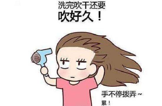 吹头发