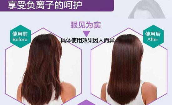 负离子吹风机吹发效果